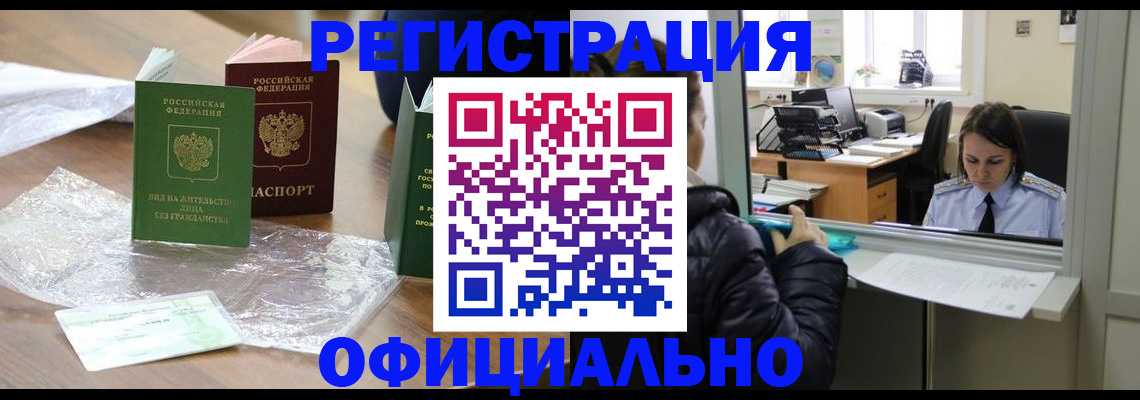 найти адрес прописки в Костроме