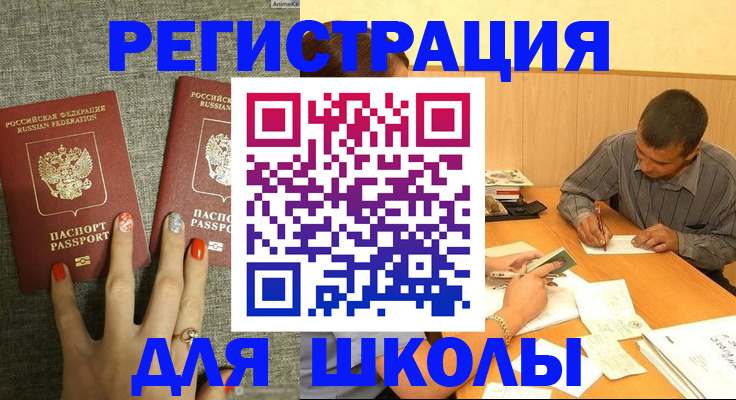 временная регистрация адрес в Костроме