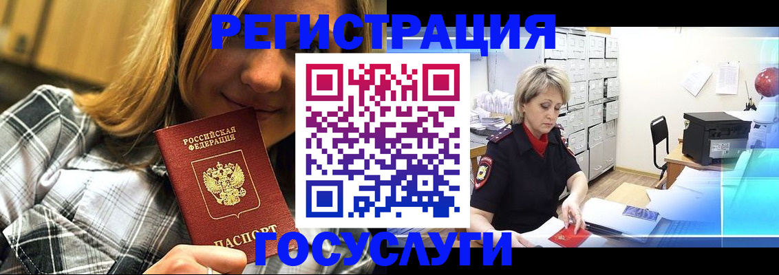 купить прописку в Костроме